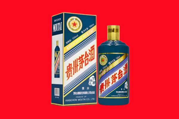 抚宁回收贵州茅台.jpg