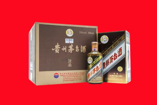 抚宁回收50年茅台酒.jpg